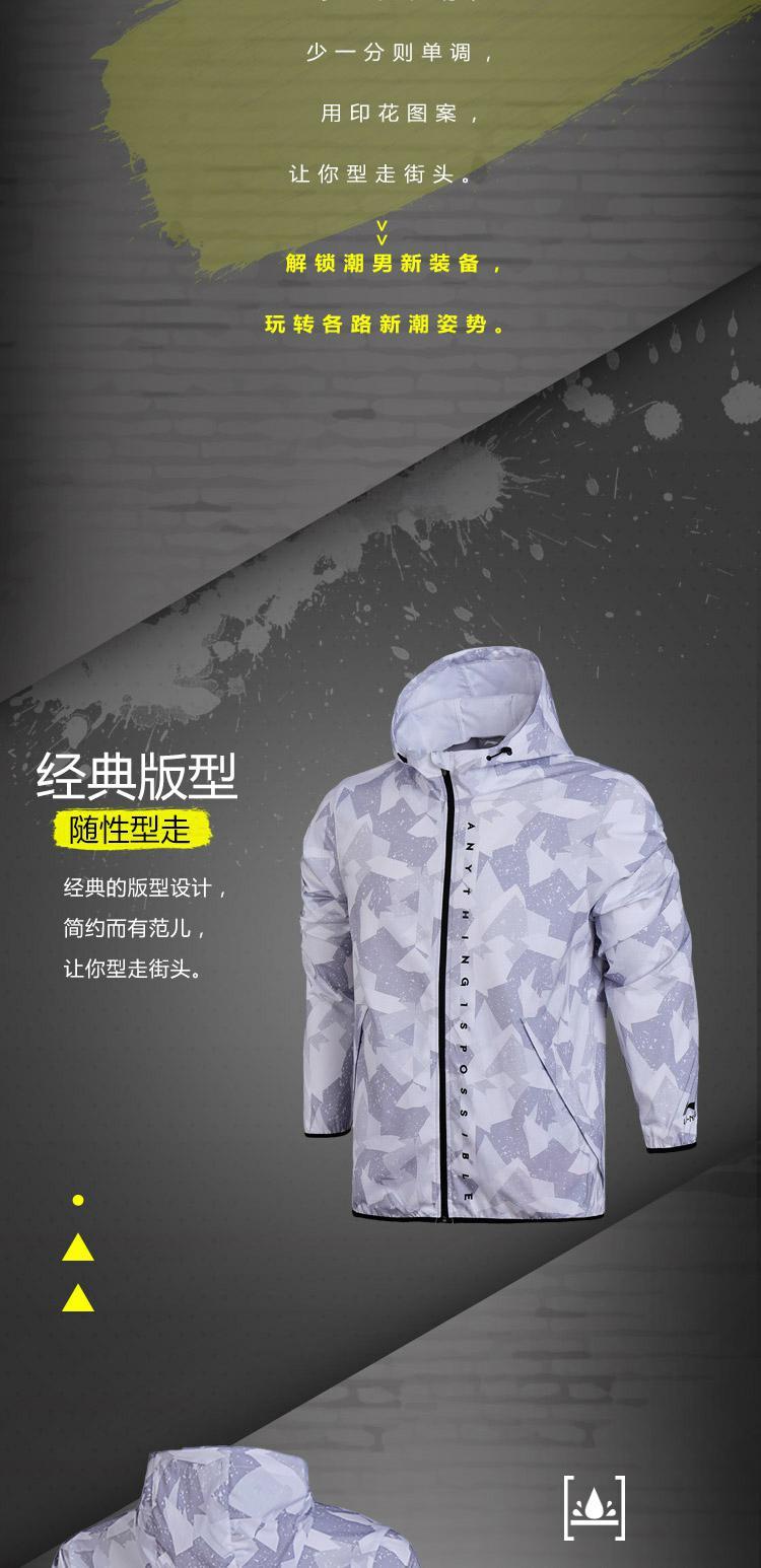 Li Ning mùa thu đào tạo loạt áo gió thể thao nam thoải mái trùm đầu áo khoác thể thao giản dị áo gió cao cấp