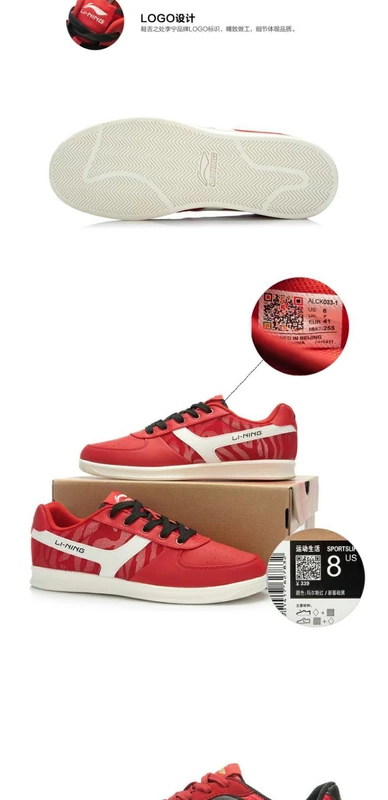 Giày nam Li Ning mùa xuân giày retro thể thao cổ điển giày thông thường ALCK033 Giày nam QC