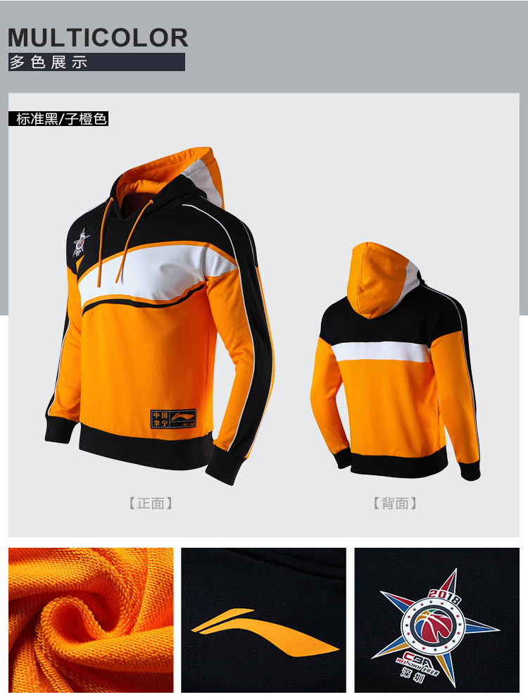 Li Ning Đào tạo sê-ri Áo len nam trùm đầu Áo len thể thao trùm đầu Áo khoác thể thao AWDN027-3 - Thể thao lông cừu / jumper áo nỉ hoodie