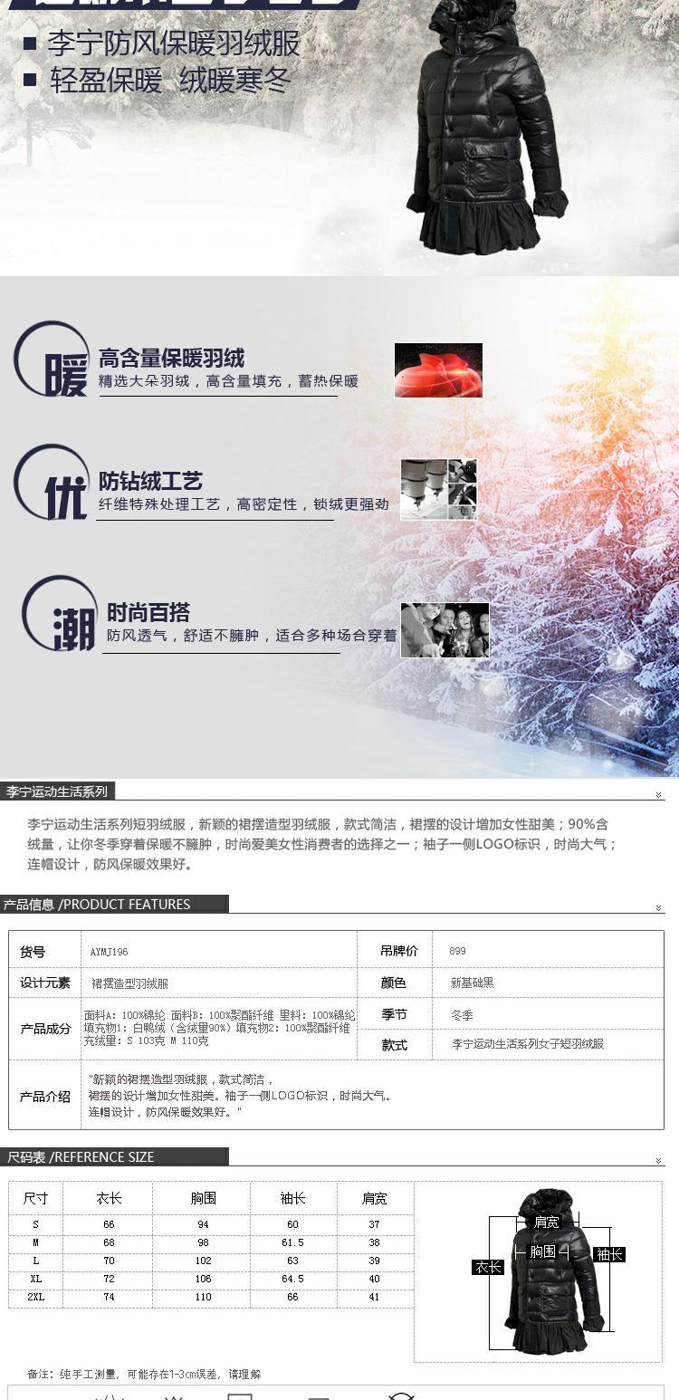 Li Ning xuống áo khoác thể thao nữ eo thon trong đoạn dài áo ấm mùa đông áo khoác dài tay QC —