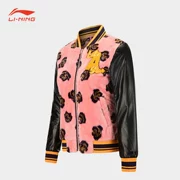 Giải phóng mặt bằng áo khoác Li Ning của phụ nữ mùa xuân cuộc sống thể thao mới hàng loạt đứng cổ áo khoác đan - Áo khoác thể thao / áo khoác