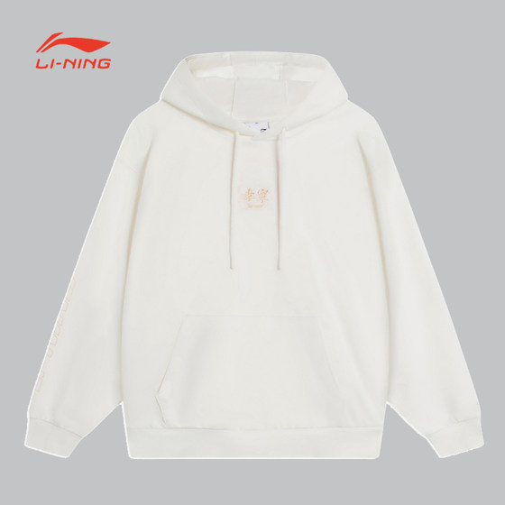 李宁男套头连帽卫衣秋季运动潮流列宽松套头衫运动连帽上衣-B品
