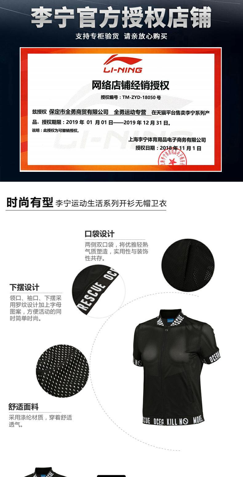 Li Ning Sports Life Series Áo nịt nữ Áo len GWDL056-3 - Thể thao lông cừu / jumper áo hoodie one piece