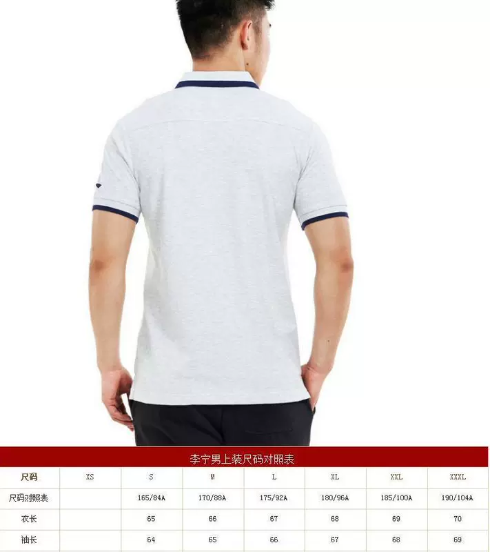 Li Ning nam bóng rổ loạt thể thao Áo thun ngắn tay Áo sơ mi Polo APLK075