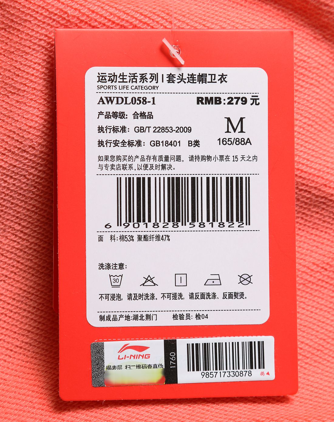 Áo len nữ trùm đầu của Li Ning mùa xuân và mùa thu thể thao thường xuyên hàng loạt áo len nữ AWDL058-1 - Thể thao lông cừu / jumper áo phông dài tay nữ