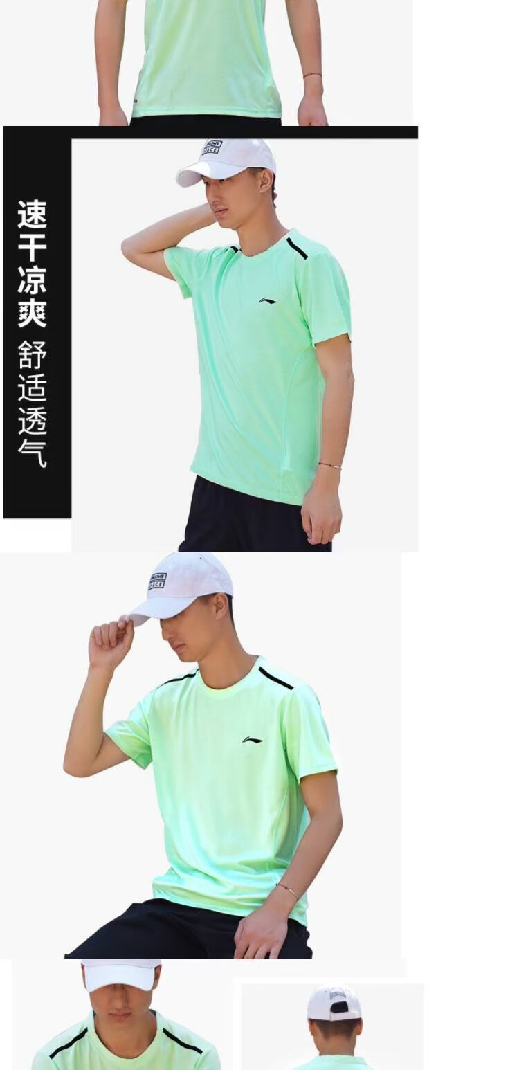 Li Ning Thể thao tay áo ngắn nam Đơn giản bầu không khí tay áo ngắn Dòng đào tạo áo thun thoáng khí mùa hè ATSM025 áo tanktop nam khoét nách sâu
