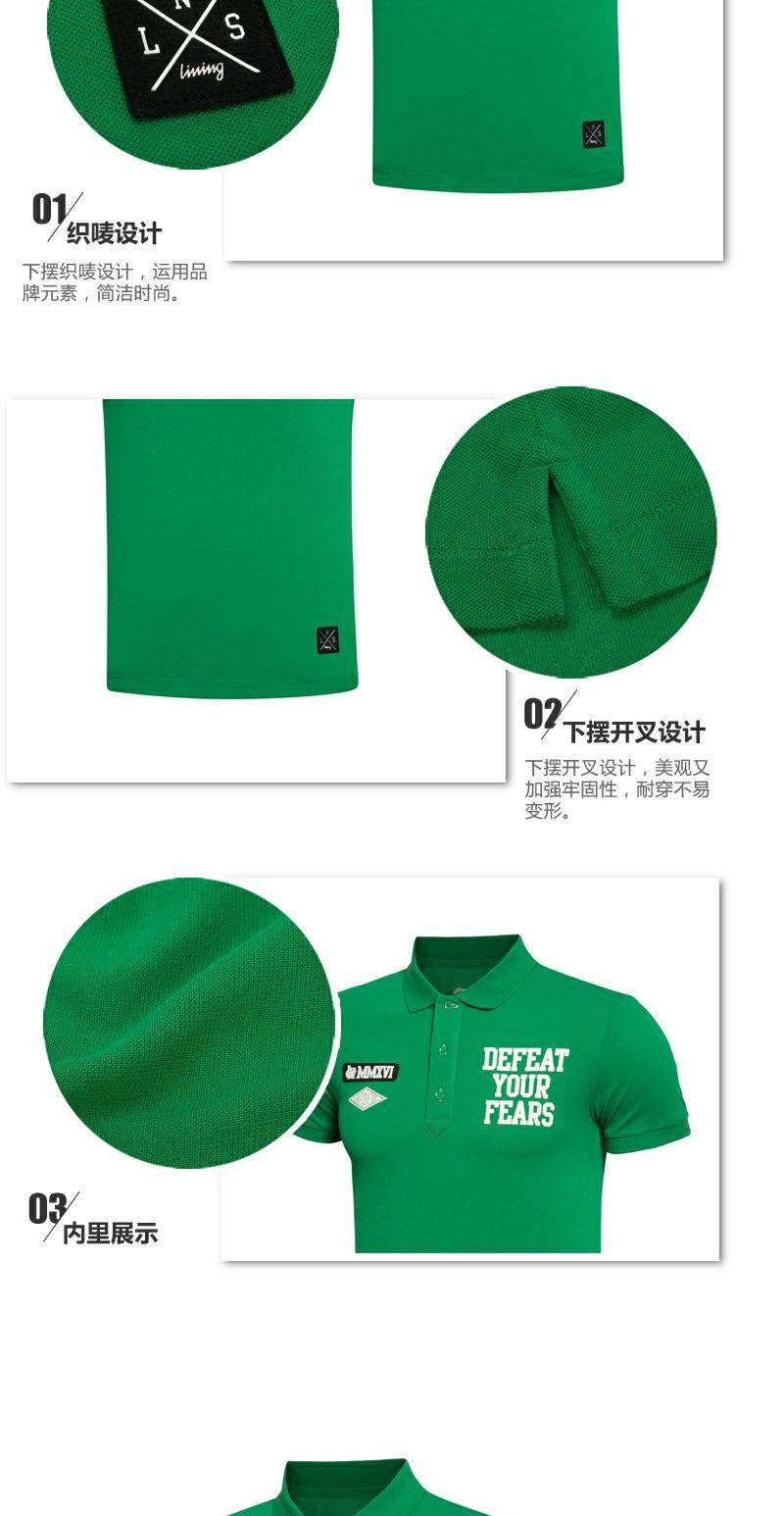 Li Ning Men Marvel Summer Sports Life Áo sơ mi ngắn tay GPLL025-1 - Áo polo thể thao áo nam polo