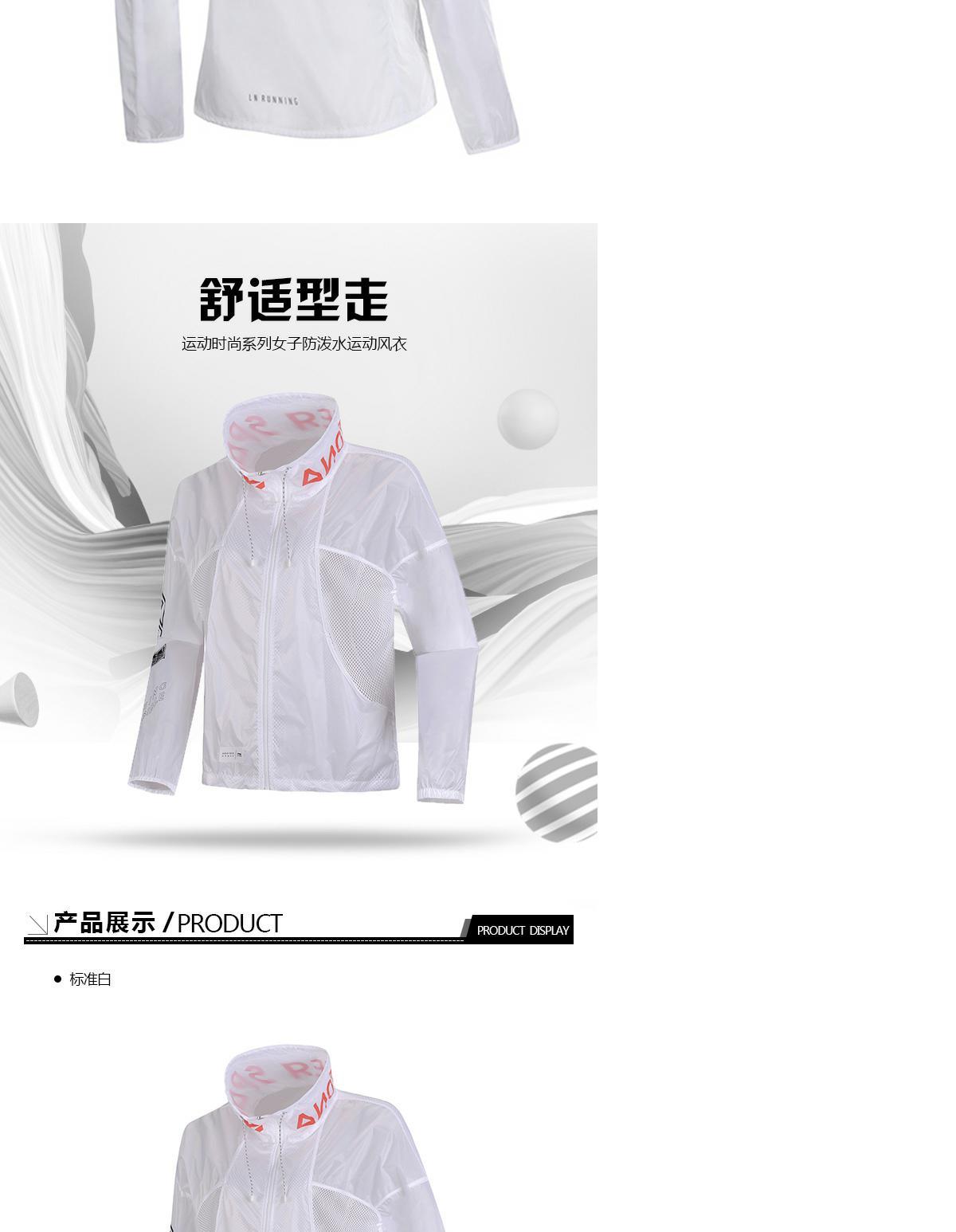 Li Ning thể thao nữ áo gió mùa xuân và mùa thu thoải mái thường xuyên chạy loạt áo khoác gió AFDL046 - Áo gió thể thao áo khoác gió nữ cao cấp
