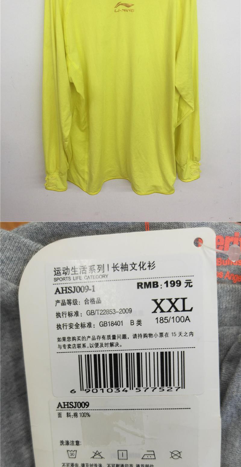 Li Ning Thể thao nam Life Series Thời trang Thể thao Casual Áo thun nam dài tay GTLF001-2 - Áo phông thể thao áo phông anta