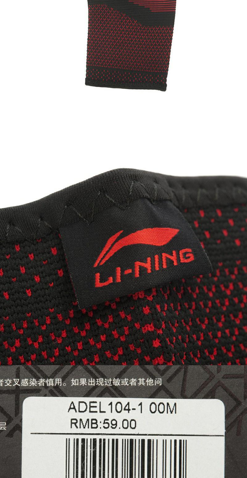 Li Ning Trung tính Thiết bị bảo vệ Thể dục Dòng Thể thao Elbows Armguards Kneepads ADEL154-1 - Dụng cụ thể thao bao tay gym