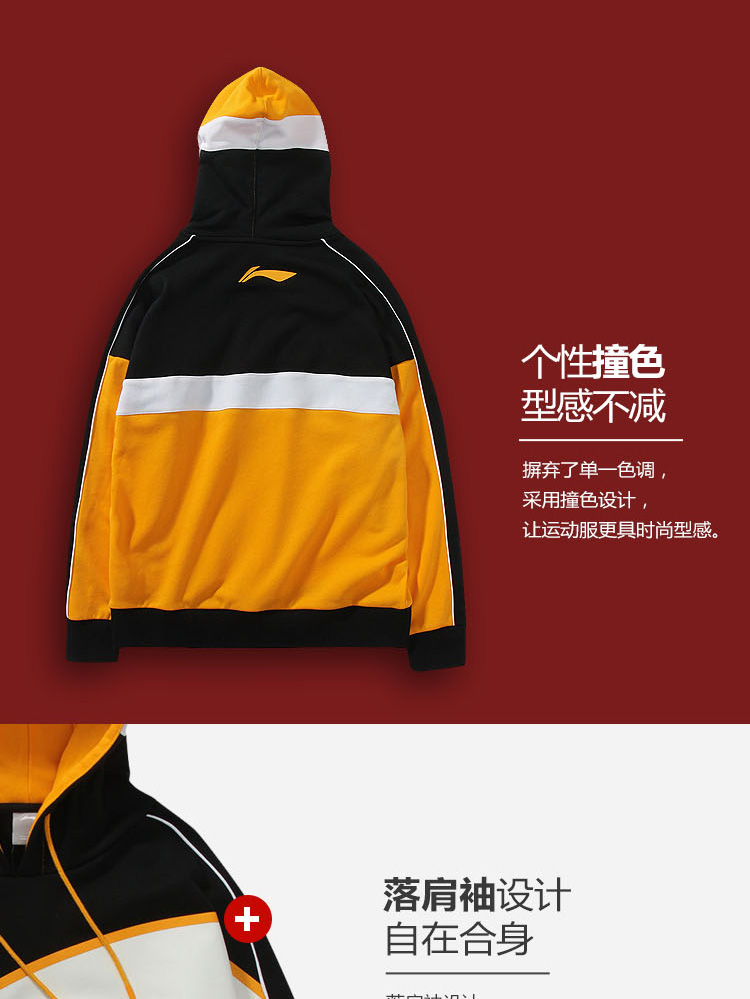 Li Ning Đào tạo sê-ri Áo len nam trùm đầu Áo len thể thao trùm đầu Áo khoác thể thao AWDN027-3 - Thể thao lông cừu / jumper áo nỉ hoodie