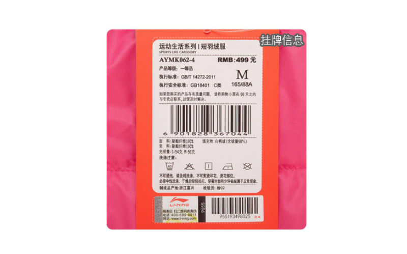 Li Ning xuống áo khoác nữ cổ áo ấm áo khoác mùa thu và mùa đông xuống áo khoác nhẹ thể thao mỏng QG áo phao lông vũ nữ dáng dài