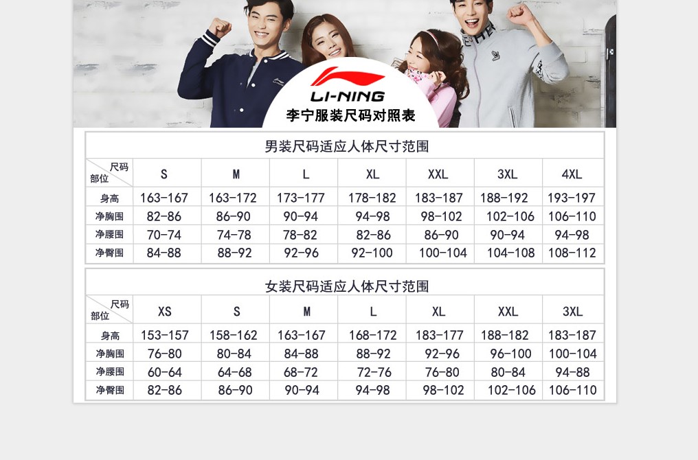 Li Ning của nam giới thể thao Life Series ấm ngắn xuống áo khoác AYMJ119-4 —