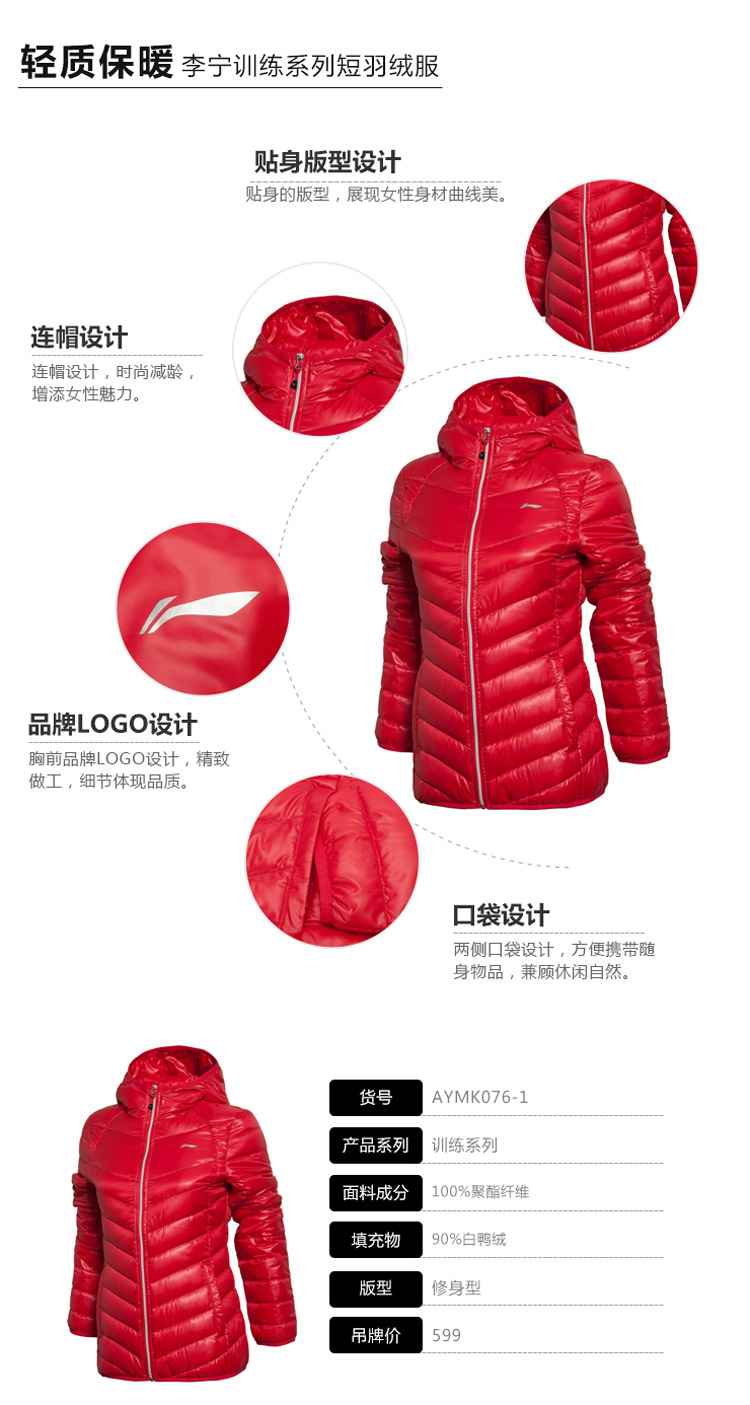 Li Ning lót phụ nữ xuống áo khoác thể thao thể thao và giải trí AYMK076-1 áo phao uniqlo trẻ em