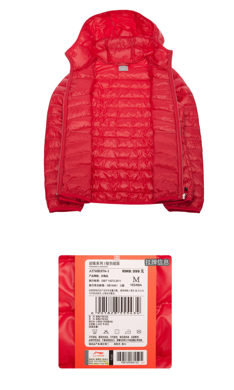 Li Ning lót phụ nữ xuống áo khoác thể thao thể thao và giải trí AYMK076-1 áo phao uniqlo trẻ em