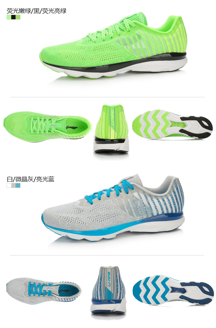 Giày chạy bộ Li Ning Giày nam ánh sáng mười ba thế hệ dệt một mảnh giày thể thao ARBL015 XJ giày sneaker nam chính hãng