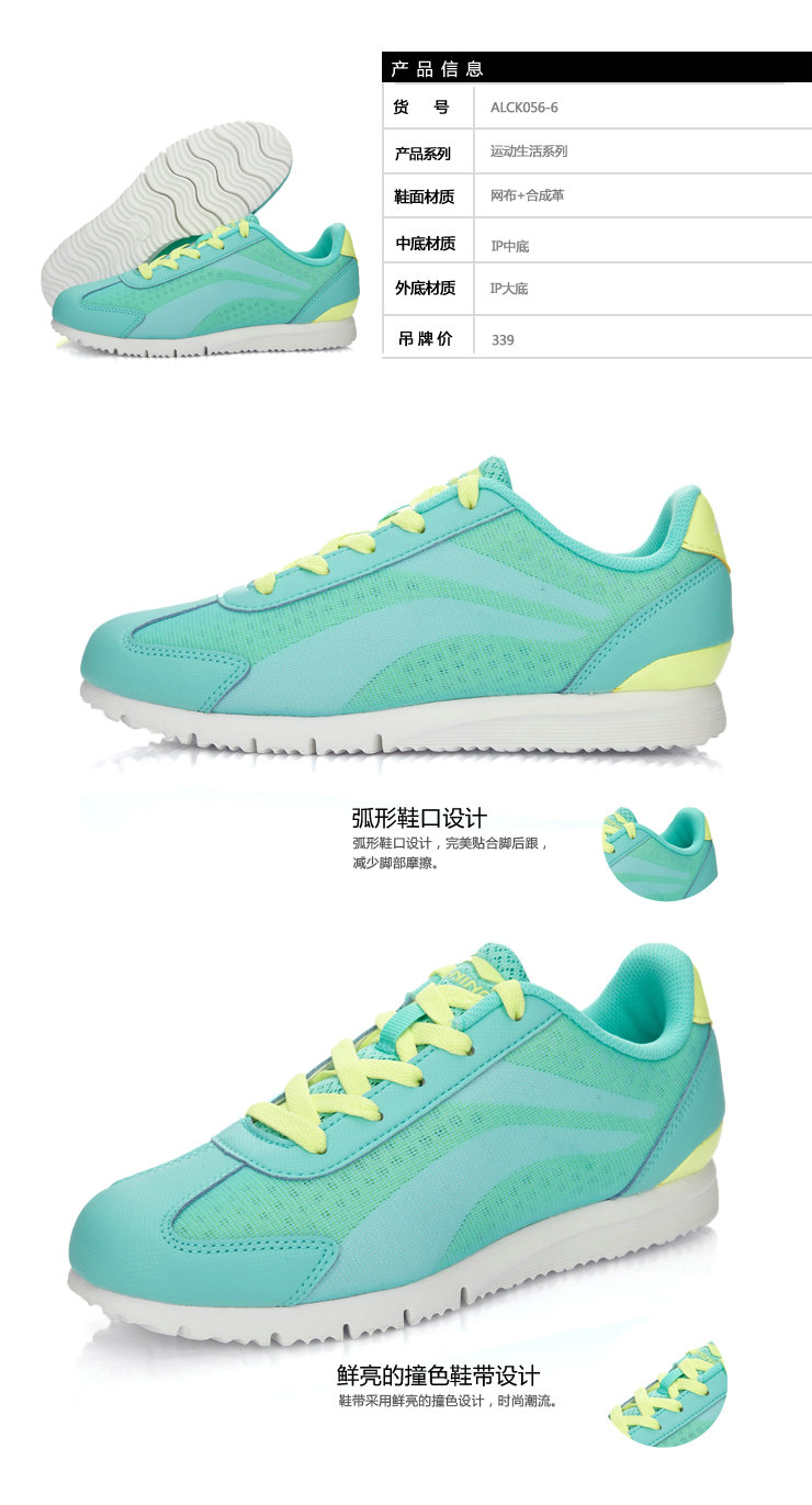 Li Ning nữ giày cổ điển giản dị mùa xuân và mùa thu lưới 3KM cuộc sống thể thao ALCK056 giày thể thao sneaker