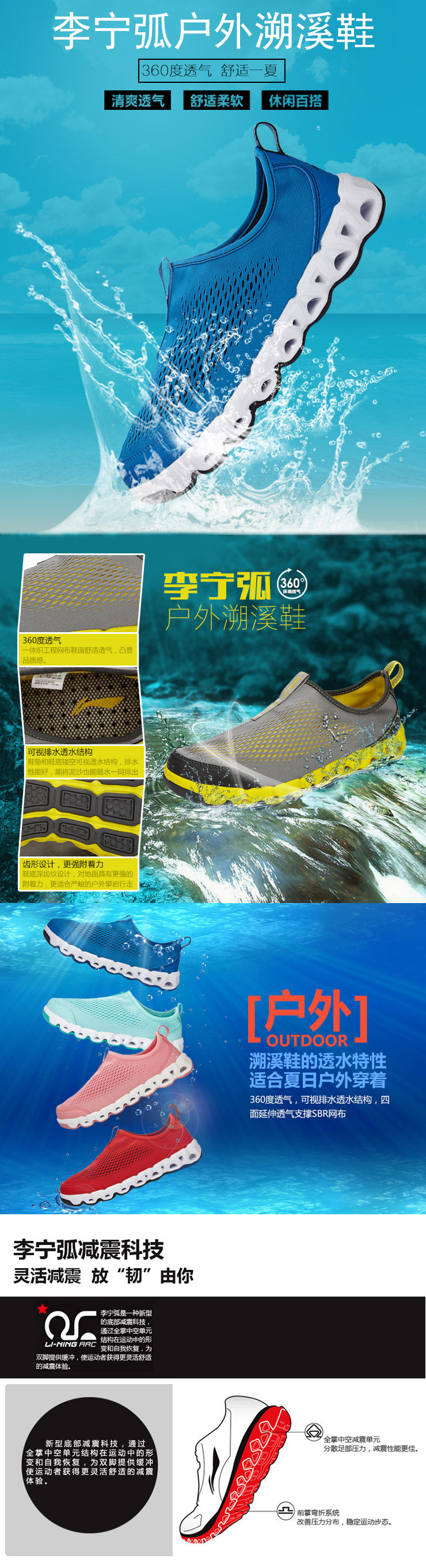 Chaussures étanches LINING - Ref 1061338 Image 7