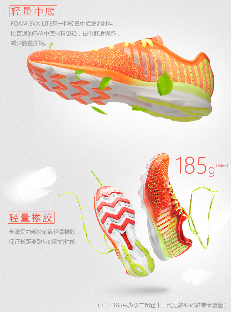 Giày chạy bộ Li Ning Giày nam ánh sáng mười ba thế hệ dệt một mảnh giày thể thao ARBL015 XJ giày sneaker nam chính hãng