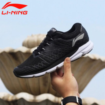 Li Ning running shoes womens shoes summer mesh breathable Red Rabbit brilliant sports running shoes womens ARBM188 sneakers