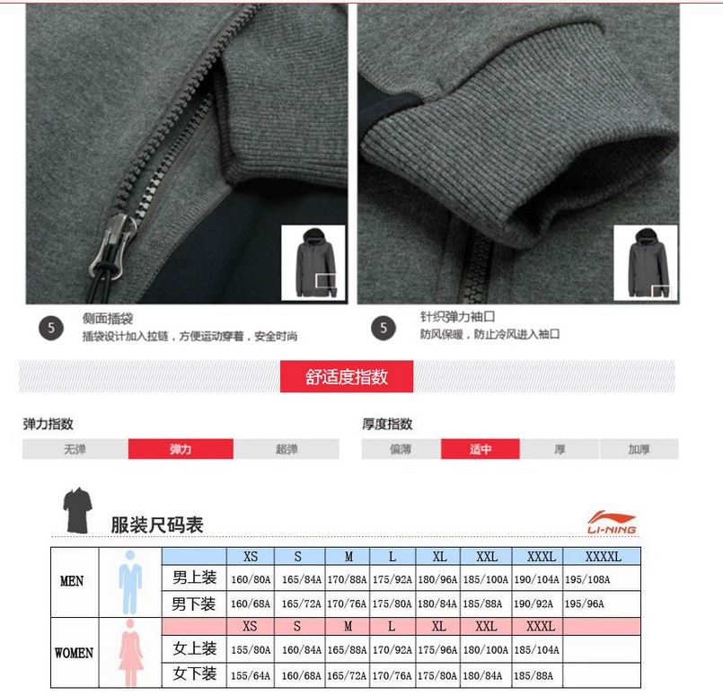 Li Ning của phụ nữ thể thao áo len áo thun màu xám đậm AWDJ704-1 thể thao áo len trùm đầu áo sweater