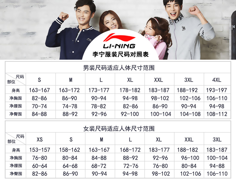 Li Ning, mùa thu và mùa đông, quần áo cotton, loạt cuộc sống thể thao của phụ nữ, cổ áo, tự trồng trọt, phần dài, áo bông, AJMJ054 QC áo lông vũ uniqlo 2020