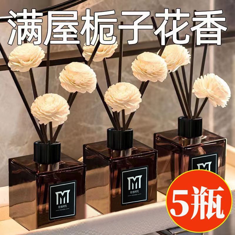 Perfume Bottle, Aromatherapy Bottle with Diffuser Stick, Rattan Dried Flower Vase, Toilet Decoration, High-End Incense Diffuser Perfume Bottle, Aromatherapy Bottle with Diffuser Stick, Rattan Dried Flower Vase, Toilet Decoration, High-End Incense Diffuser