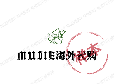 MUJIE海外代购的LOGO