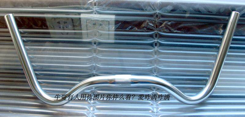 Guidon de vélo - Ref 2343627 Image 10