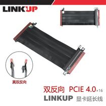 LINKUP PCIE4 0 dual reverse graphics card extension cable overseas high-speed stable soft ultra-low loss