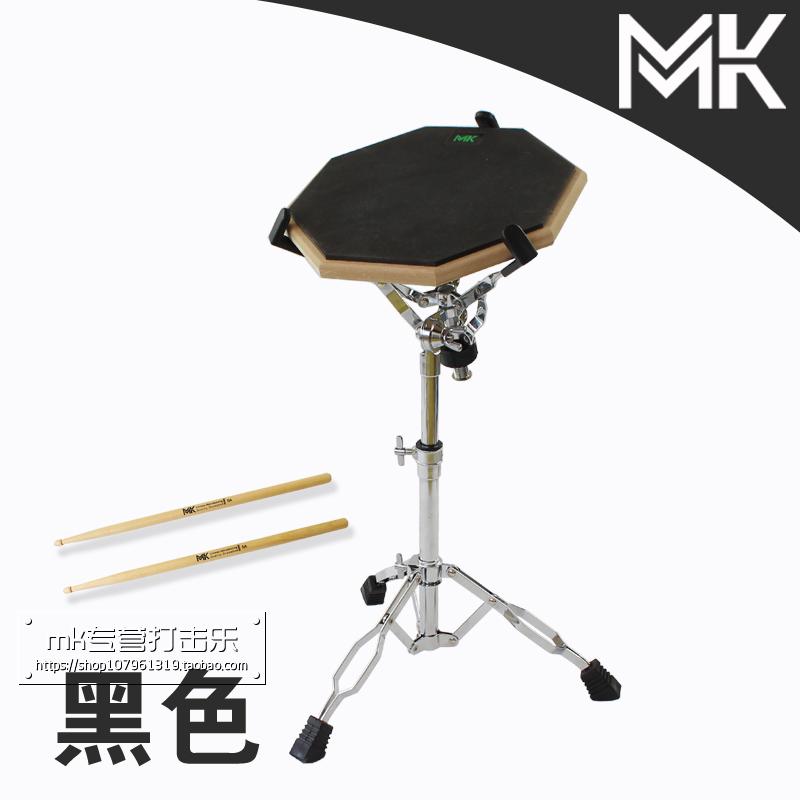 MK Dumb Drum Mat Suit Dumb Drum Practice Drum Suit 12 Inch Mute Cushion Rack Subdrum Trainer Strike Board