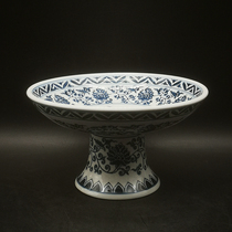 Ming blank period blue and white Chinese style tall fruit plate fruit snack plate coffee table supply plate antique antique collectibles ornaments