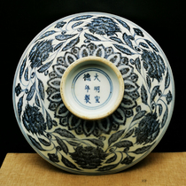 Ming Dynasty Xuande blue and white bamboo hat with lotus pattern antique antique old folk old objects collection ornaments