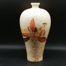 Song Yis custom-made phoenix pattern plum vase antique antique old object collection folk old goods second-hand antique vase ornaments