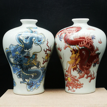 Qing Guangxu pastel dragon pattern plum vase pair of antique antique porcelain Chinese living room decoration vases good ornaments for the Year of the Dragon
