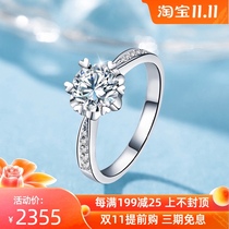 Joy Diamond White 18K gold diamond ring snowflake diamond ring display Diamond real diamond marriage proposal wedding diamond ring