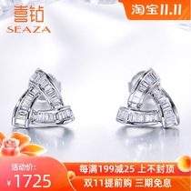 Xi Diamond Ladder Square Diamond Earrings Female Diamond Earrings Triangle Earrings Full Diamond