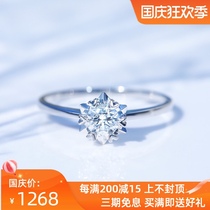Xi Diamond 18k platinum diamond ring Womens pt95030 divided heart-shaped snowflake wedding platinum masonry ring