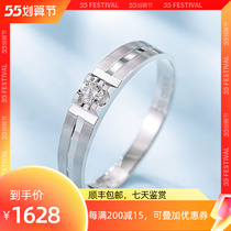 Joy Diamond Ring 18K Gold Male Ring Courting Wedding Ring Business Platinum Diamond Ring Wedding Diamond Ring