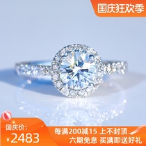 us diamond diamond ring Women 1 karat ring qun xiang 30 minutes Diamond White 18K gold 50 proposed masonry ring