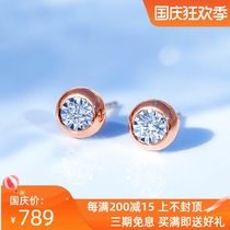 Xia Diamond female earrings real diamond bubble ear studs rose gold ring white 18K gold gold single diamond 30 points earrings