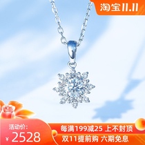 us diamond diamond necklace real diamonds platinum pendant female qun xiang choker 1 karat three-dimensional pattern 18K gold pendant