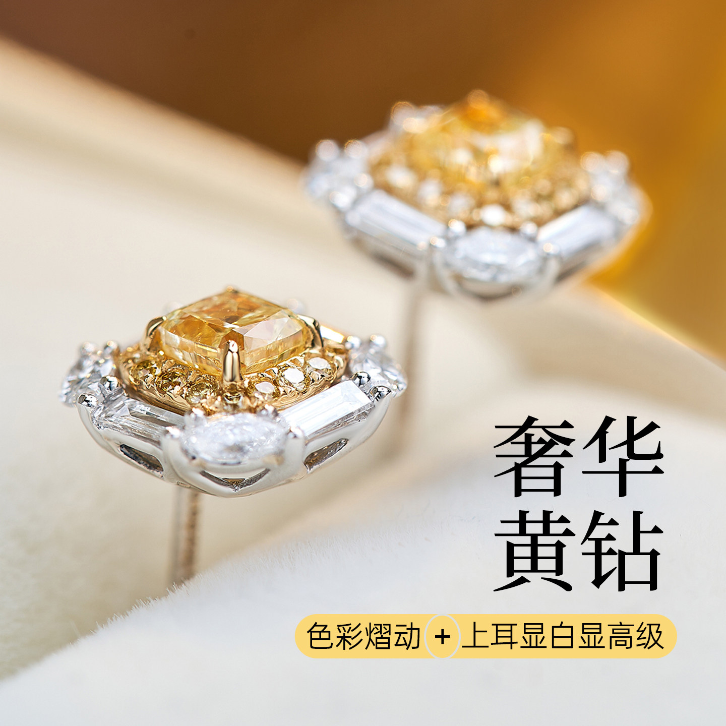 25年必买!喜钻18K金黄钻耳钉冰糖满钻,显脸小+高级感拉满-耳饰-淘宝好物网