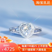 Xia Diamond Ring Female Heart Diamond Ring Wedding Ring Group Brick Ring White 18K Gold Proposal Wedding Ring