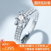 Xia diamond marriage proposal diamond ring Womens 18k golden carat New Tau four claws platinum wedding carat brick ring