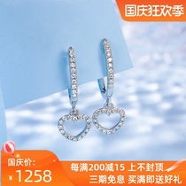 Happy Diamond White 18K gold diamond stud earrings female group earrings wedding diamond heart shaped earrings wedding gift
