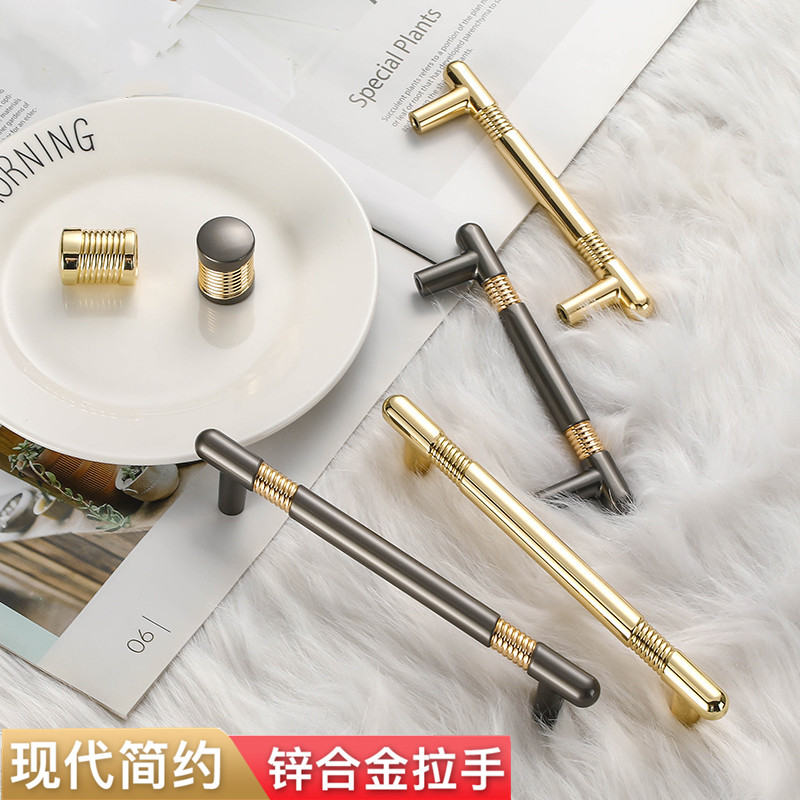Modern simple gold wardrobe handle cabinet door handle light luxury gray integral cabinet drawer handle cabinet handle single hole