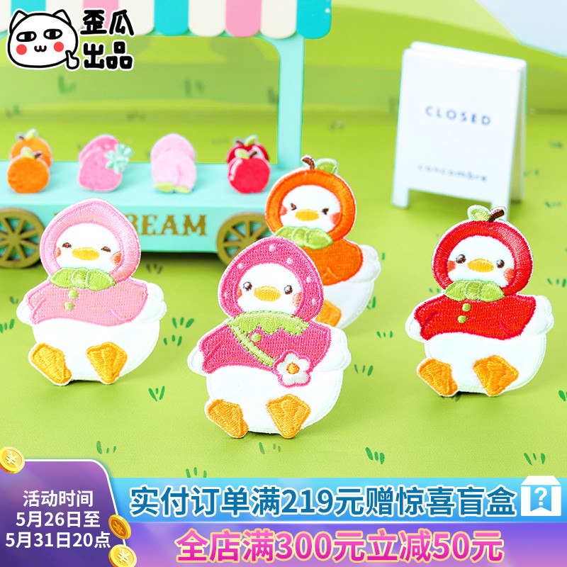 Crooked Melon Out Great Duck Fruit Embroidered With Suede Face Veal Hat Scarf stickler Ledger Book Bag stickers Cartoon