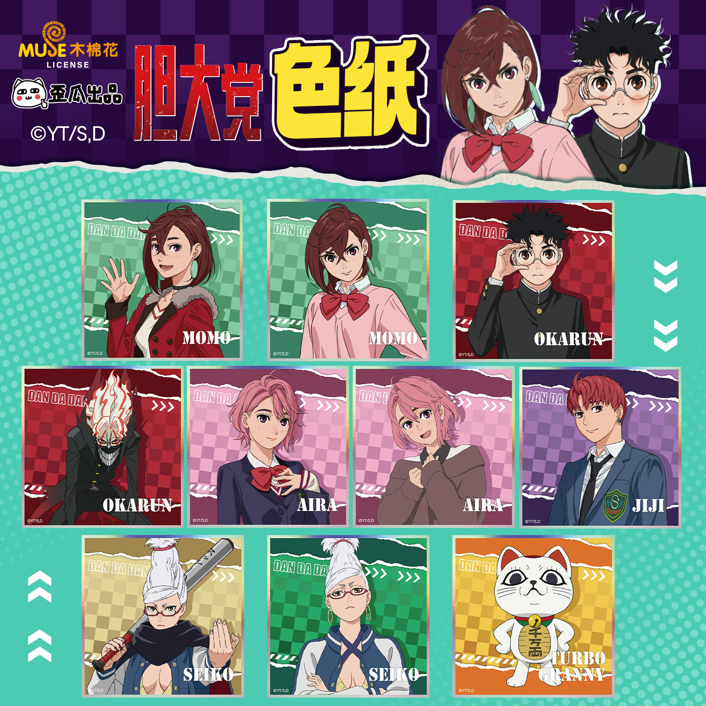 Produced by Waigua × Bile Party Officially Authorized Character Scene Colored Paper Blind Box Blind Bag Peripheral Animation Millet Gift