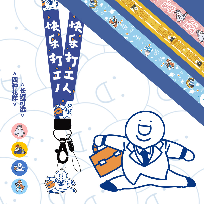 Skewed by Blu and his friends Lanyard Cell Phone Hanging Neck Creative Keychain Cartoon Cute Charm